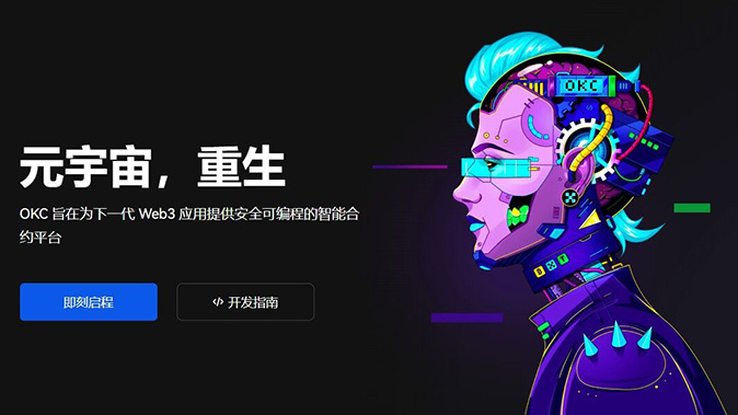 风险控制体系